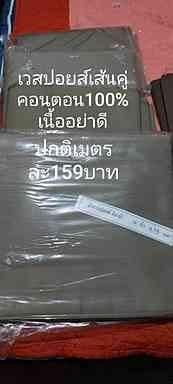 ฐิติมา579-35