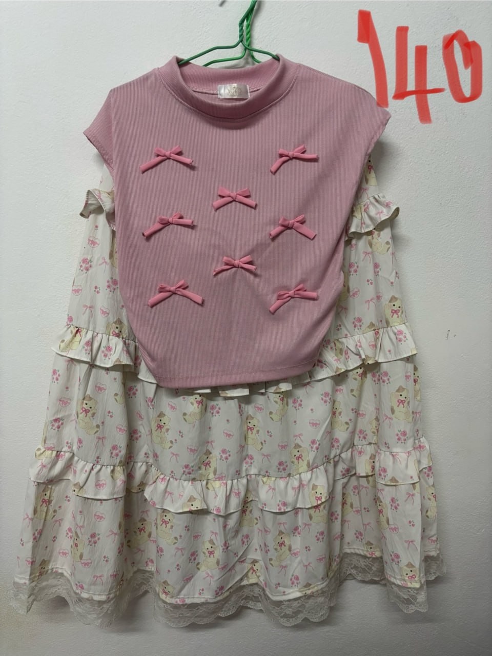 AASTU-0225