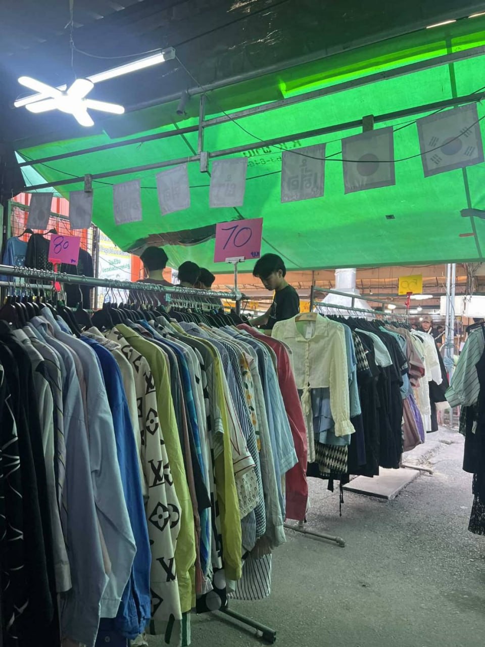 กันตินันท์549-88