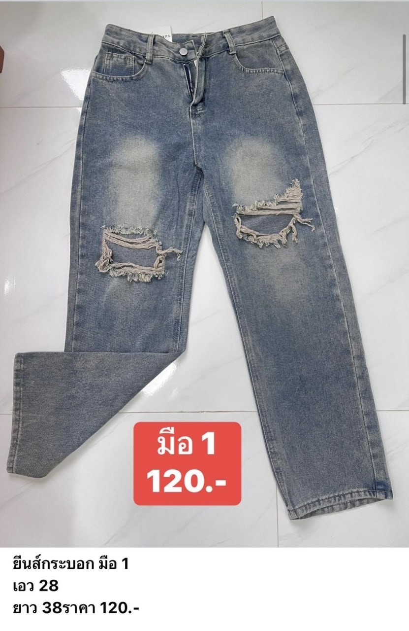 HS-11234