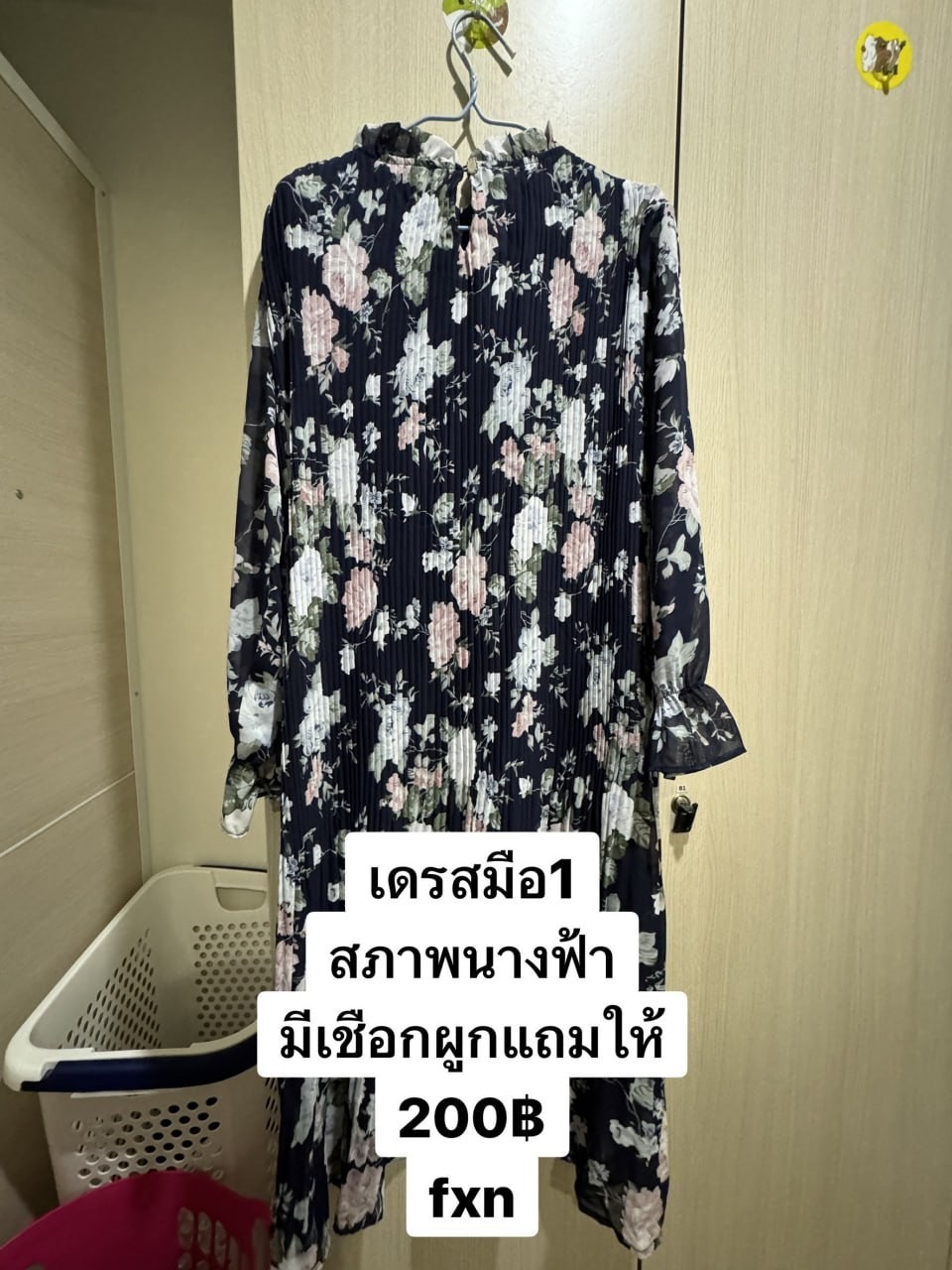 ชนาภัทร256-8