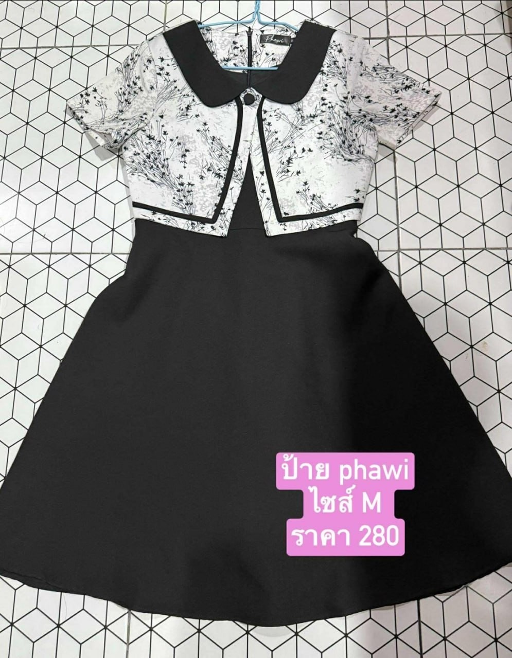 B5828918