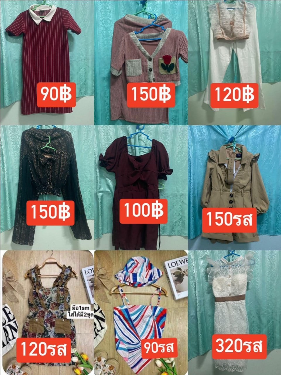 เสื้อผ้า549-33