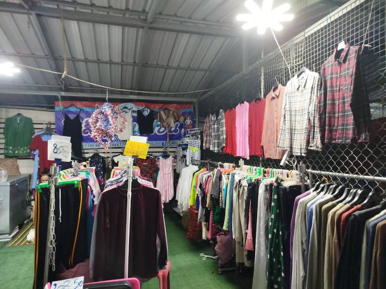 ร้านน้องเพื่อน544-88