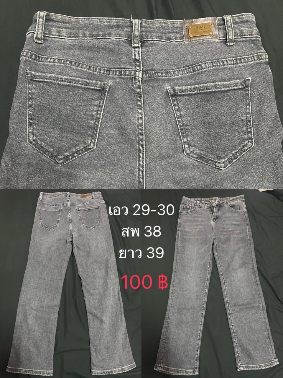 F7-14609