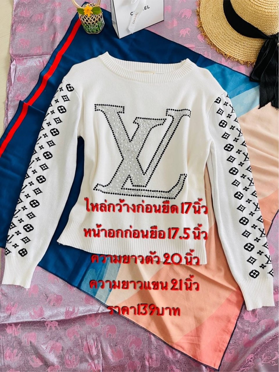 ผ้ามือ87-012