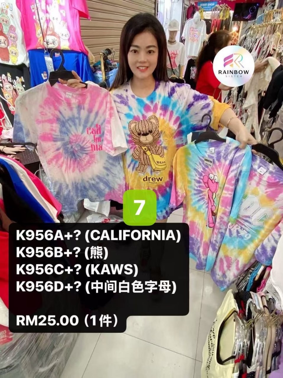 เสื้อ159-78