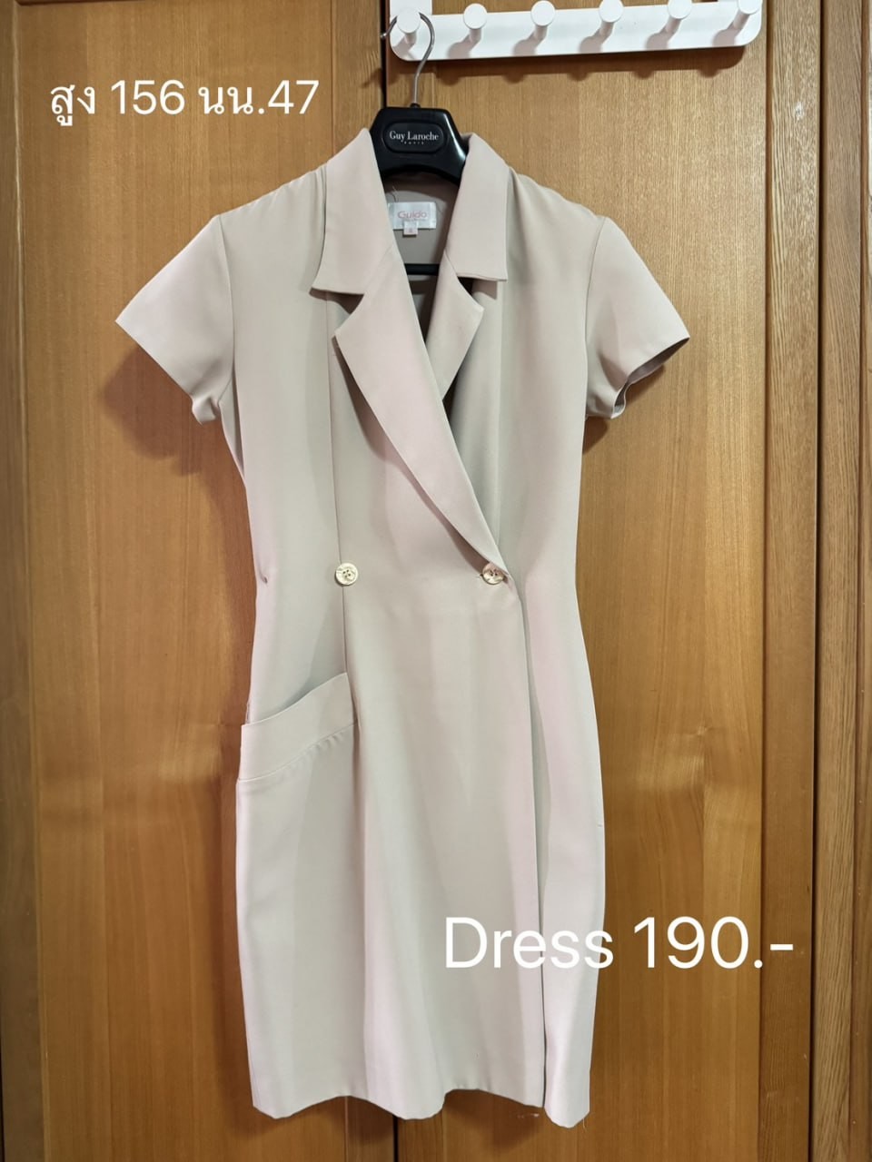 สุภาภรณ์5498-8