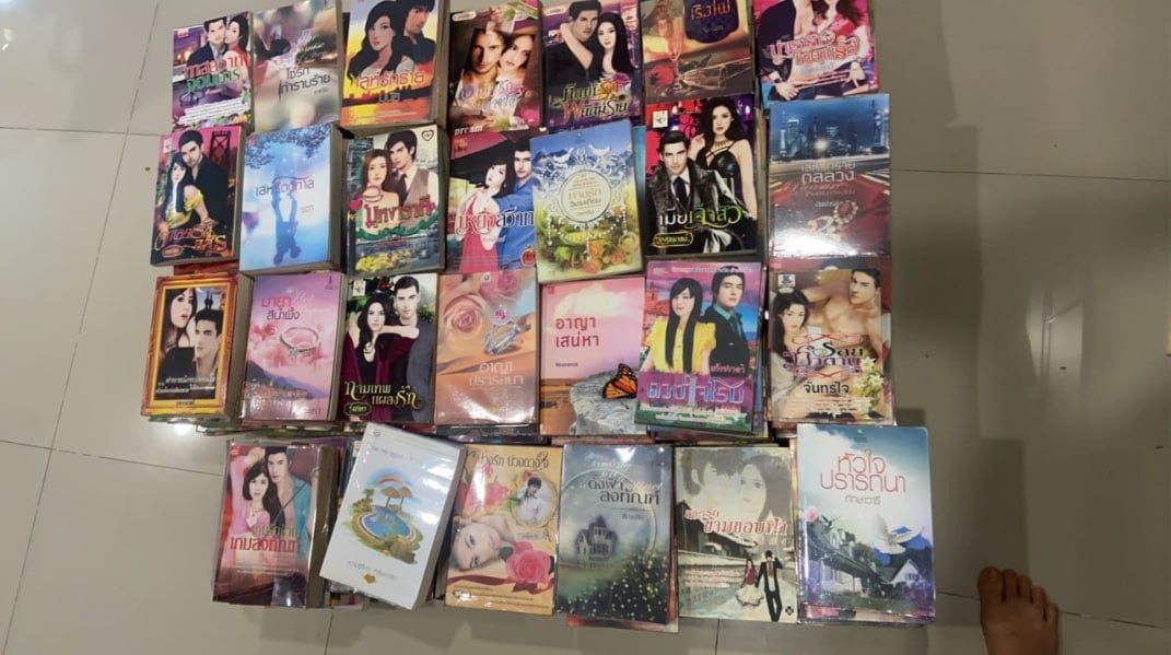 แหม่ม 1975