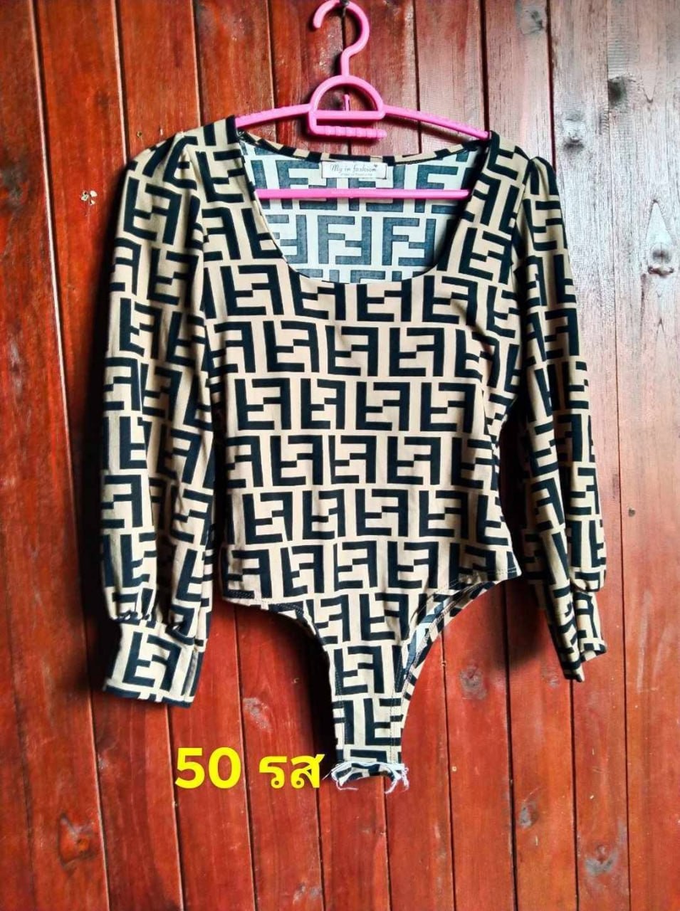 เสื้อผ้า3